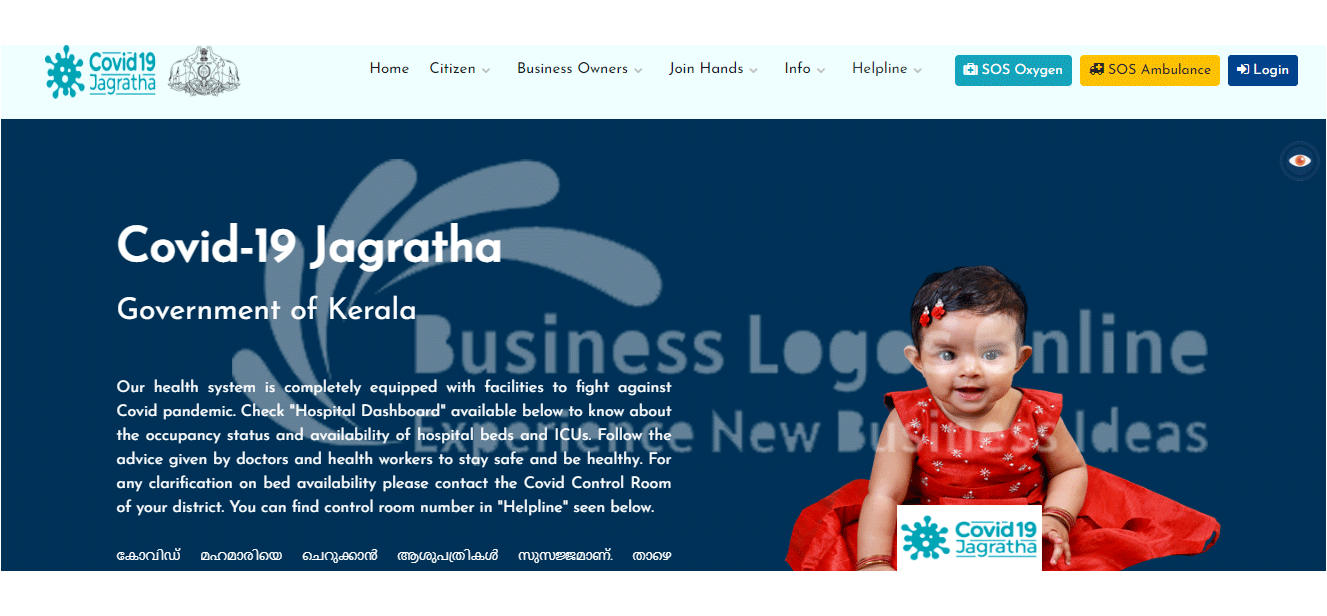 Kozhikode’s COVID Jagratha gateway wins e-administration grants
